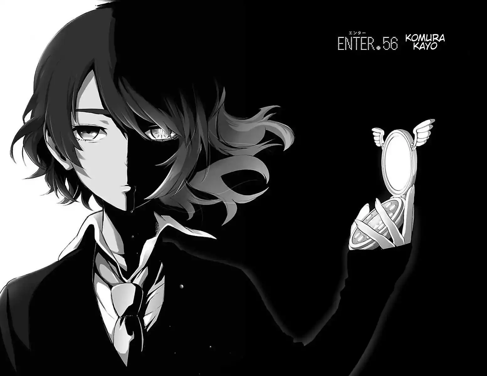 Mahou Shoujo Site Chapter 56 4